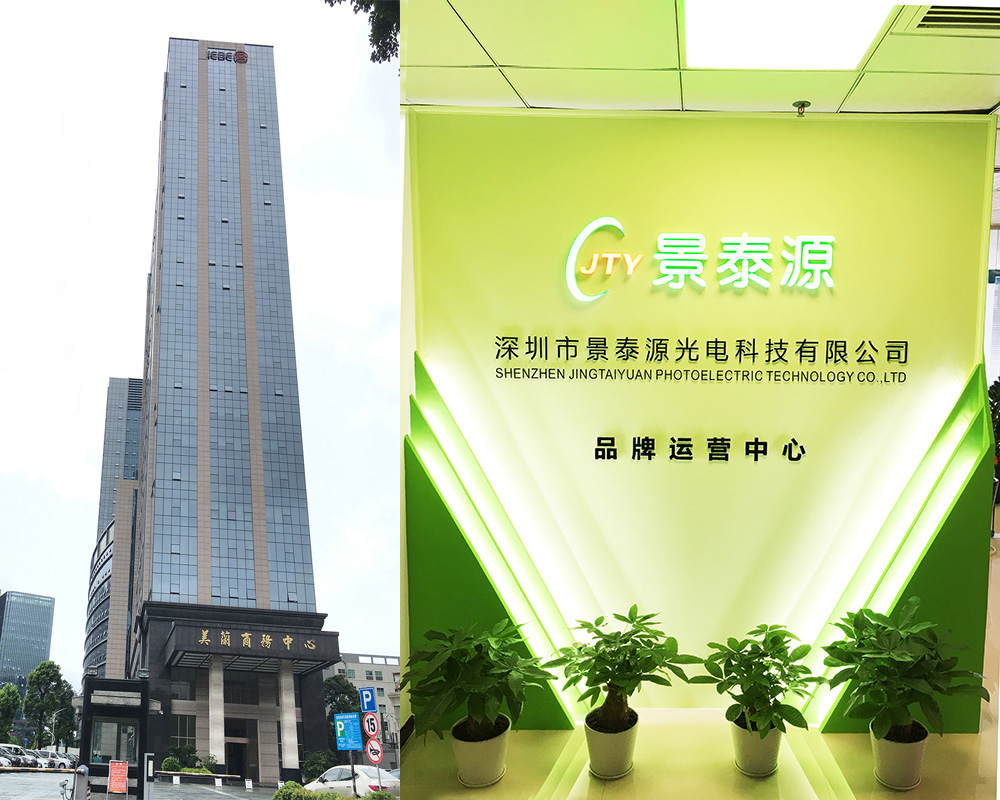 電影院使用景泰源LED凈化燈案例展示